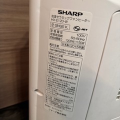 SHARP 加湿セラミックファンヒーターの画像