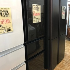 MITSUBISHI 2021年製 冷蔵庫 300L 三菱