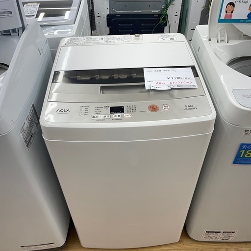 ★リユースのサカイ幸手店★SJ9653★アクア　洗濯機　18年製　5.0kg　クリーニング済み 