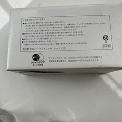 片岡鶴太郎グラスの画像