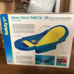 値下げしました　新品未使用　アメリカ製　赤ちゃん用　用　バスタブの画像