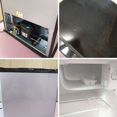 【極上品】小型冷蔵庫（46L）の画像