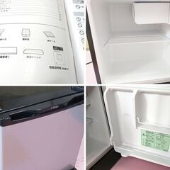 【極上品】小型冷蔵庫（46L）の画像