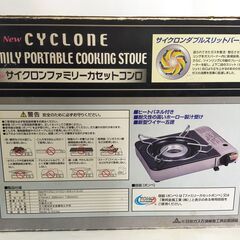 △ TOHO トーホー Newサイクロンファミリーカセットコンロ 卓上カセットコンロ 一口コンロ FDT-9 点火確認済 サビ焦げ変色あり 現状渡しの画像