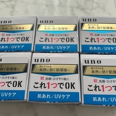 ウーノUVパーフェクションジェル エフティ資生堂　6個