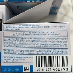 ウーノUVパーフェクションジェル エフティ資生堂　6個の画像