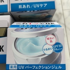 ウーノUVパーフェクションジェル エフティ資生堂　6個の画像