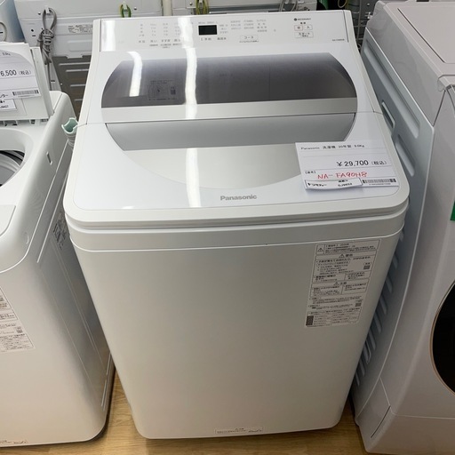 ★リユースのサカイ幸手店★SJ9652★Panasonic 洗濯機　20年製　9.0kg　クリーニング済み