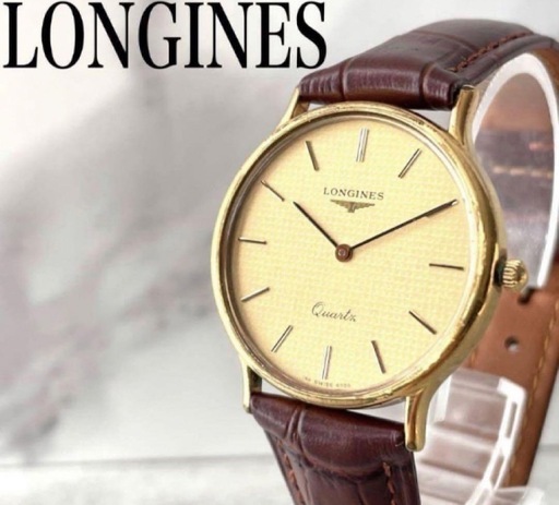 ロンジン時計