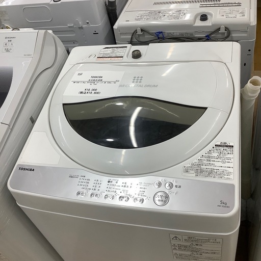 大阪送料無料☆3か月保障付き☆洗濯機☆2022年☆ES-GE5F-W☆S41