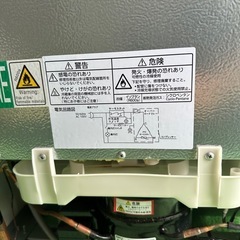 (取引終了)　小型2ドア　冷凍冷蔵庫　清掃済み　有料配達可 の画像