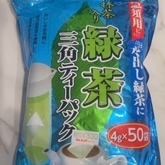 急須用に HOT COLD 水出し緑茶に 抹茶入り 緑茶 三角 ...