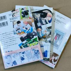 （✨華金✨セール）【BL】幼馴染みじゃ我慢できないの画像