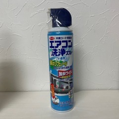 アース【エアコン洗浄スプレー】未使用２本＋残1/3くらい１本の画像