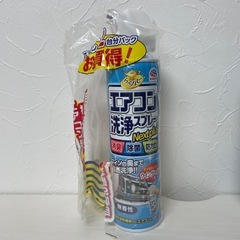 アース【エアコン洗浄スプレー】未使用２本＋残1/3くらい１本の画像