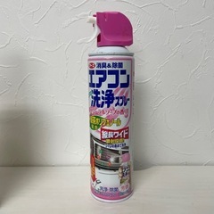 アース【エアコン洗浄スプレー】未使用２本＋残1/3くらい１本の画像