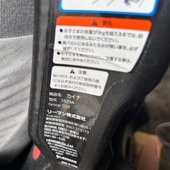 チャイルドシート  リーマン カイナs 1029A ネイビーの画像