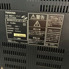 【動作確認済】TOSHIBA 37型 液晶テレビ  37Z3500の画像