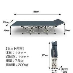 簡易ベッド・キャンプ コット・紺色・耐荷重200kgの画像