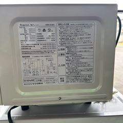 電子レンジ　ターンテーブルレス 　清掃済みです　有料配達可　　の画像
