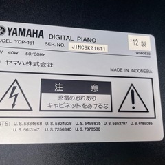 中古美品YAMAHA 2012年製 電子ピアノヤマハARIUS アリウス YDP-161Rの画像