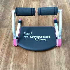 健康器具(ピンク)【町田市再生家具】0623