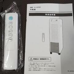 冷風扇 冷風機 冷房 クーラー 2021年製の画像