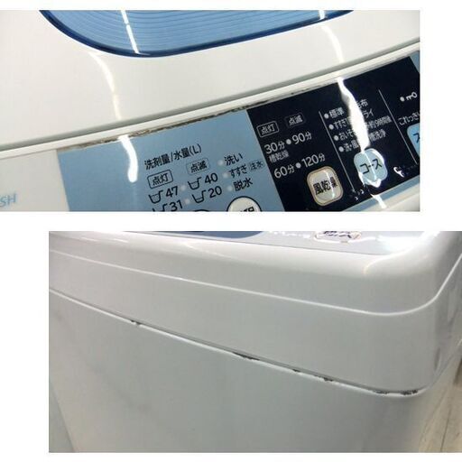 HITACHI 5.0kg 全自動洗濯機 NW-5TR 2015年製 日立 5kg 洗濯機 新生活