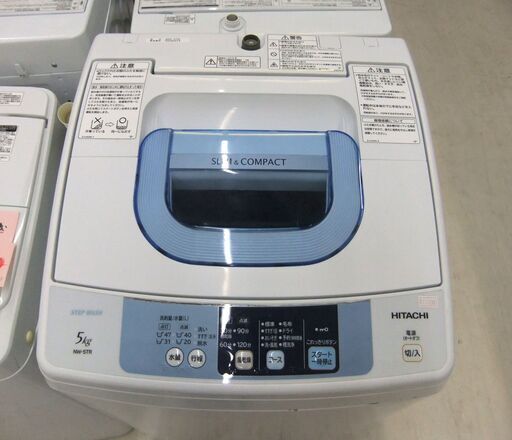 HITACHI 5.0kg 全自動洗濯機 NW-5TR 2015年製 日立 5kg 洗濯機 新生活