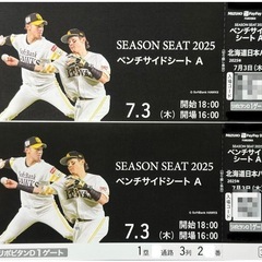 決まりました】クライマックスシリーズ 第3戦 10/17(金) ベンチサイド