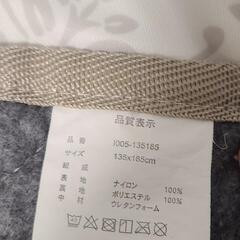 早い者勝ち 135×185 サイズ 接触冷感 カーペット ベージュの画像