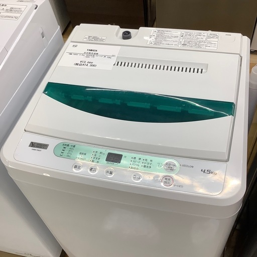 【トレファク ラパーク岸和田店】2020年製 YAMADA 全自動洗濯機　入荷しました【6ヶ月保証】