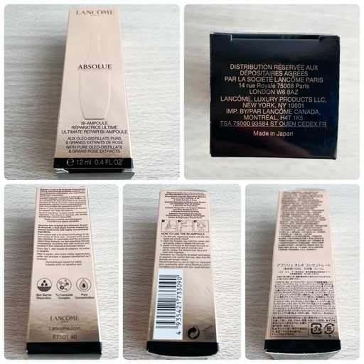 ☆現金払い可能☆ 【極美品】LANCOME アプソリュ オレオ コンセントレート 美容液&+α‬