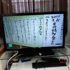 MITSUBISHI ミツビシ☆液晶テレビ REAL LCD-3...