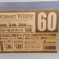 美品　白　3段収納ケース の画像