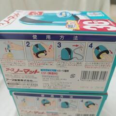 【新品】アースノーマット　2台の画像