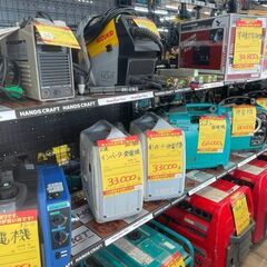 発電機・溶接機強化買取【ハンズクラフト豊見城店】