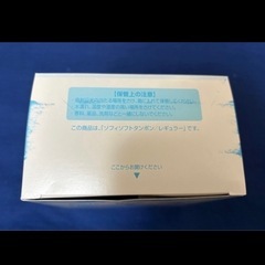 生理用品 ソフィ タンポン 32本の画像