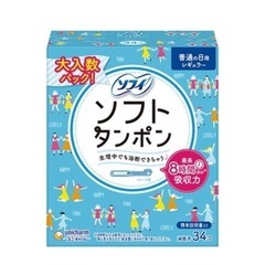 生理用品 ソフィ タンポン 32本の画像