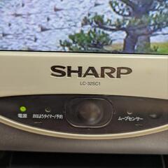 LC-32sc1 SHARP 32インチ シャープ 亀山ブランド AQUOS 液晶テレビの画像