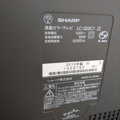 LC-32sc1 SHARP 32インチ シャープ 亀山ブランド AQUOS 液晶テレビの画像