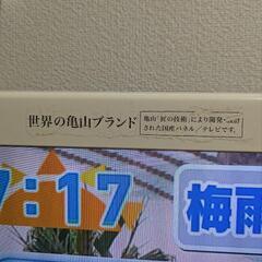 LC-32sc1 SHARP 32インチ シャープ 亀山ブランド AQUOS 液晶テレビの画像