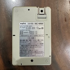 【早い者勝ち】SANYO 急速充電器　NC-M60の画像