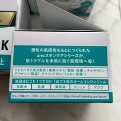 新品　UNOアクネケアパーフェクションジェル　6個の画像