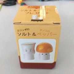 0623-072 きのこの胡椒入れ