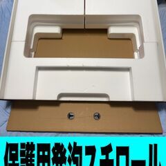 【0円】2,000円➡︎0円【空箱のみ】 Apple iMac 27インチ 2015の画像