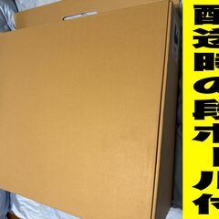 【0円】2,000円➡︎0円【空箱のみ】 Apple iMac 27インチ 2015の画像