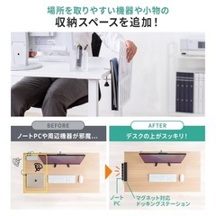 サンワダイレクト デスクサイドホルダーの画像