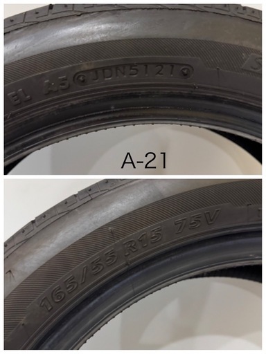 [極上]BRIDGESTONE NEXTRY ブリヂストン ネクストリー 165/55R15 15インチ 7分山 21年製 ２本 中古