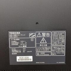 TOSHIBA 東芝☆液晶テレビ REGZA 32型 32R1 年式不明 の画像